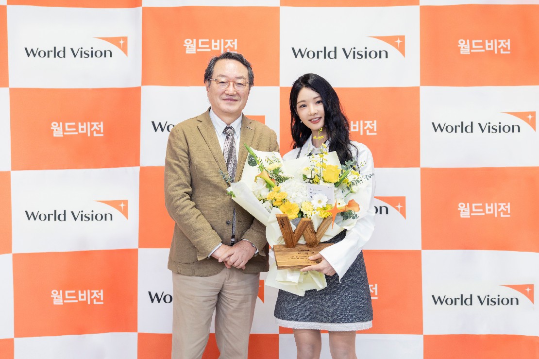 이세희 홍보대사